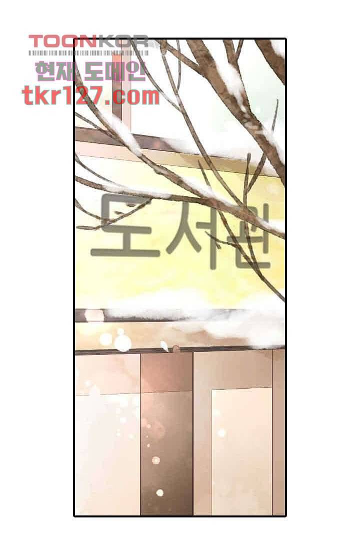 사랑은 앵초색 37화 35