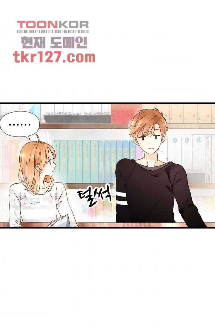 사랑은 앵초색 37화 39
