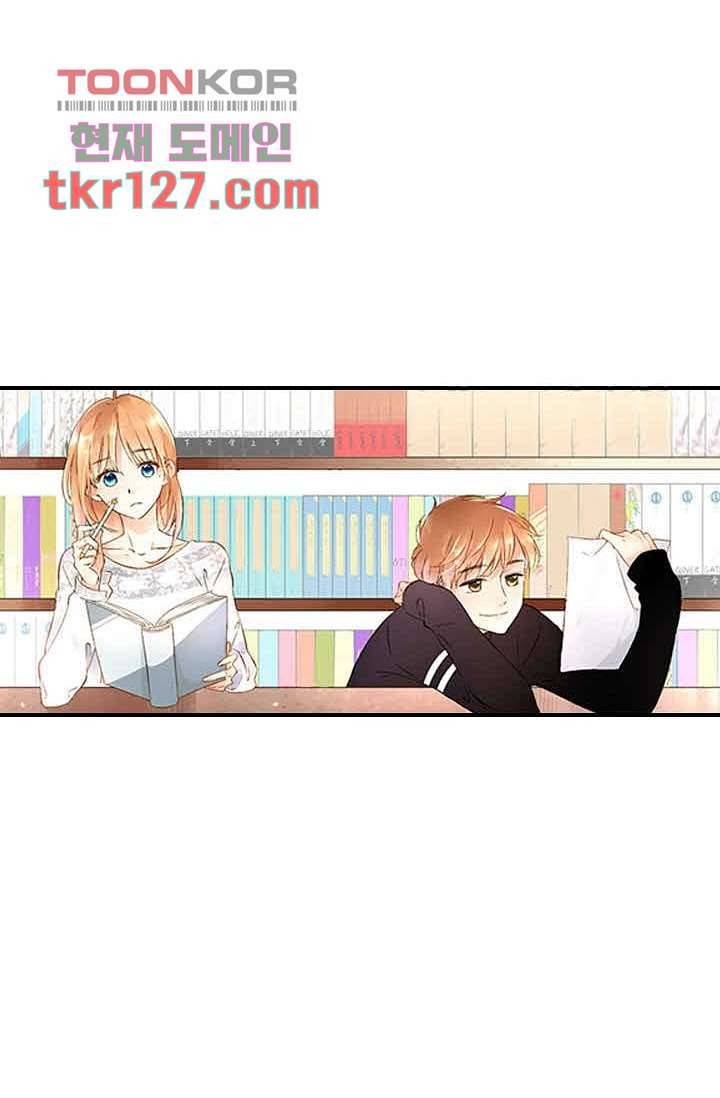 사랑은 앵초색 37화 47