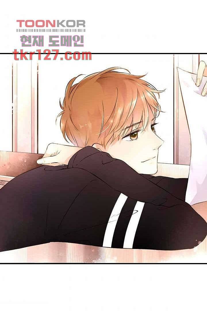 사랑은 앵초색 37화 49