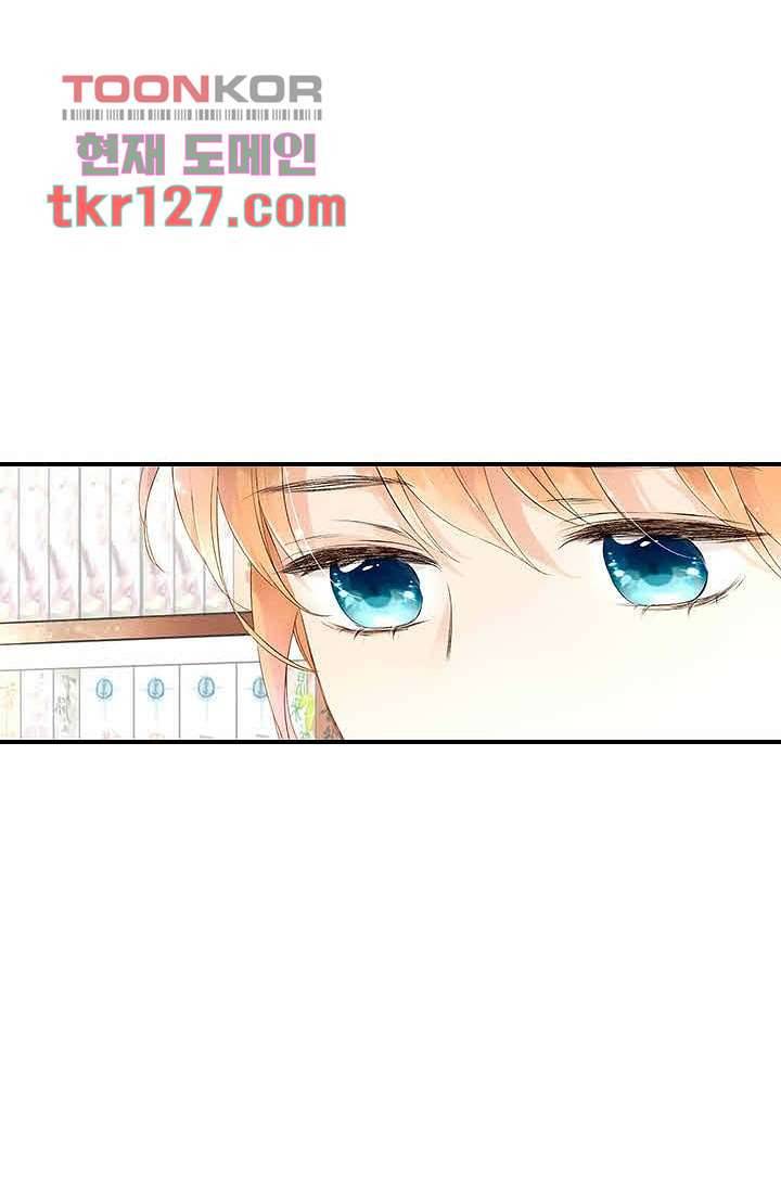 사랑은 앵초색 37화 53