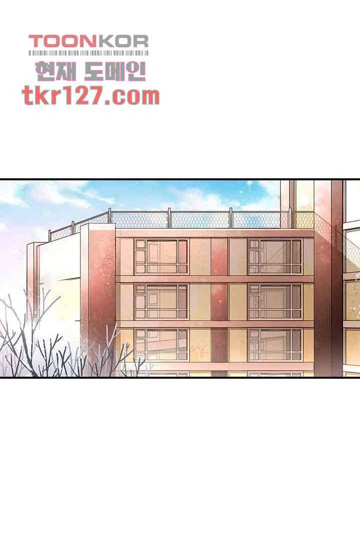 사랑은 앵초색 37화 56