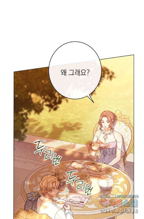 악녀는 모래시계를 되돌린다 111화 (외전 7화) 74