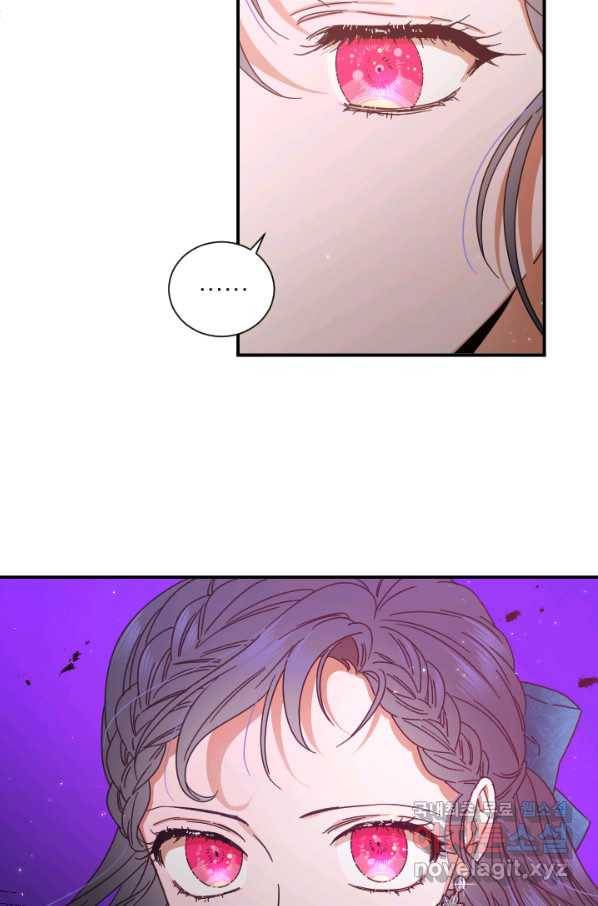 레이디 베이비 160화 22