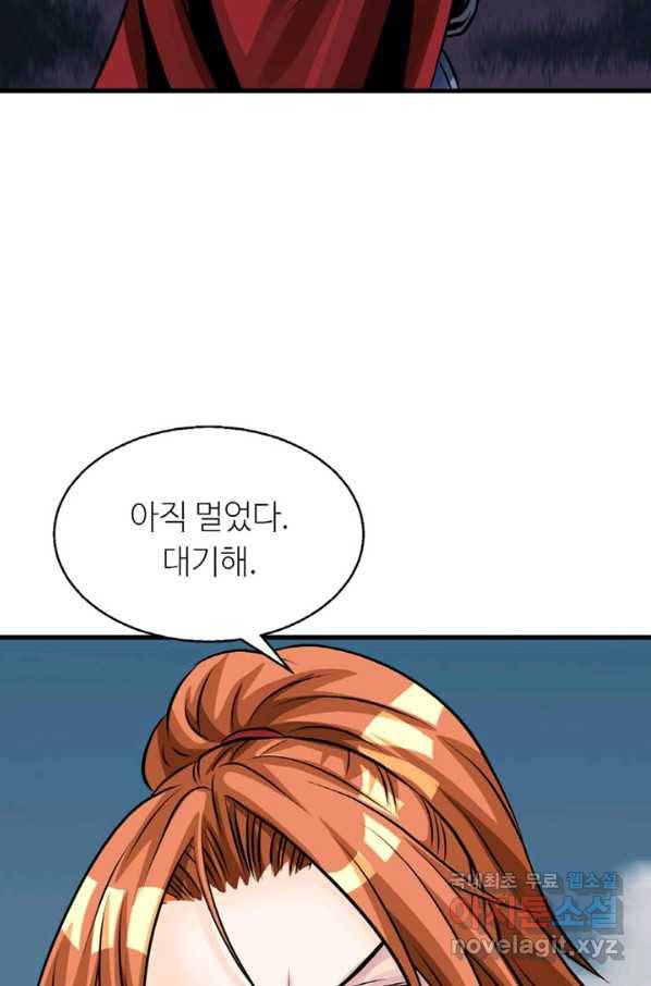 무패의 랭커 52화 6