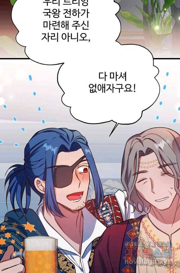 베이비 드래곤 61화 8
