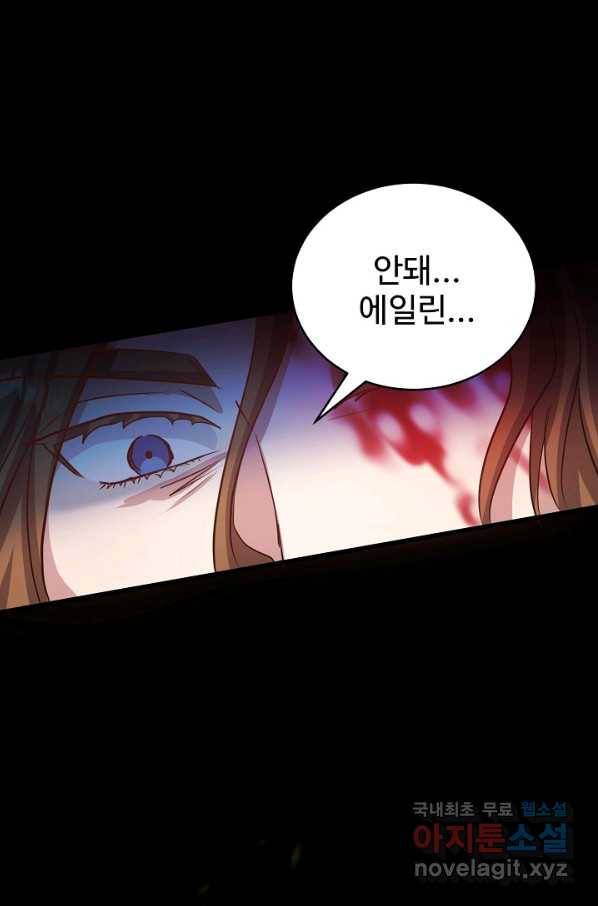 베이비 드래곤 61화 22