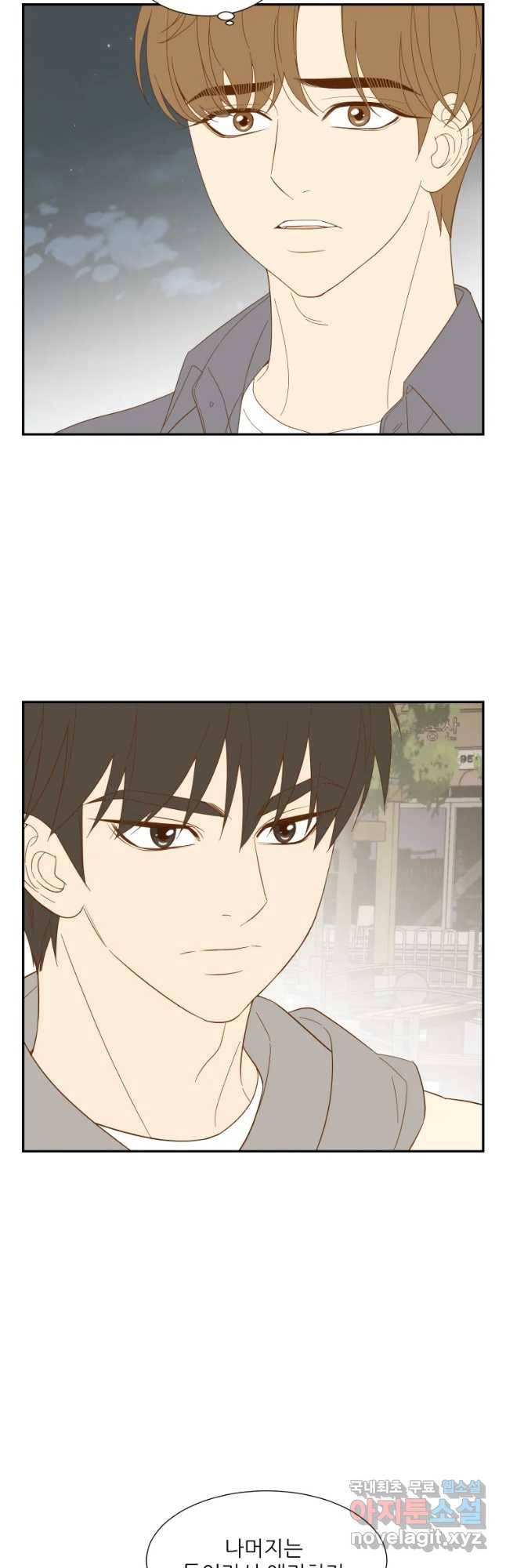 선택은 하나 67화 2