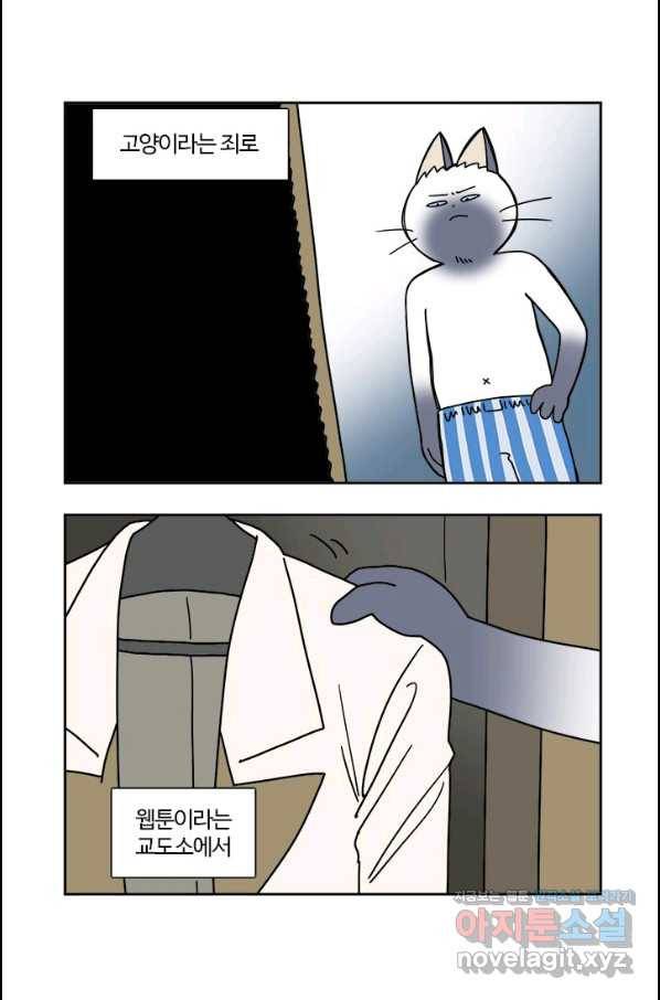부기영화 156화 마녀2 1
