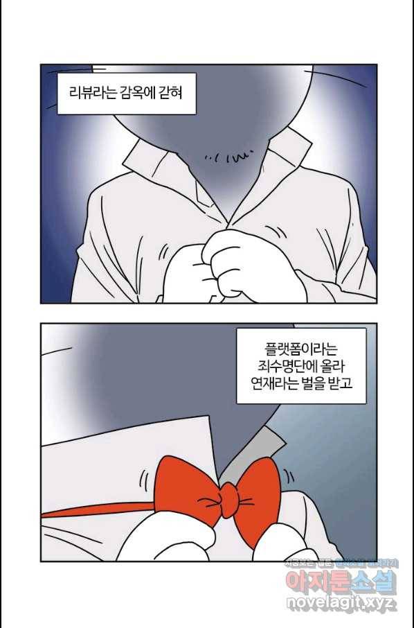 부기영화 156화 마녀2 2