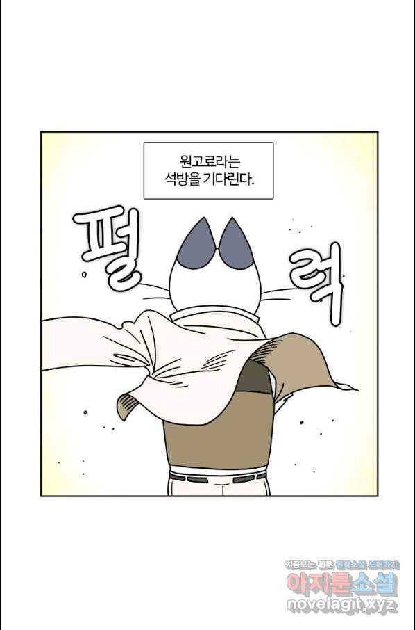부기영화 156화 마녀2 3