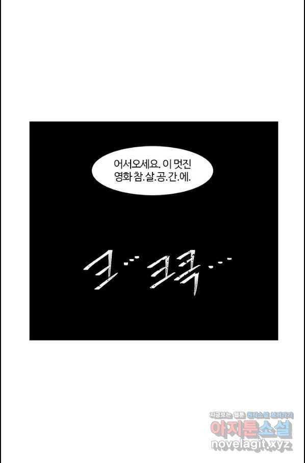 부기영화 156화 마녀2 5