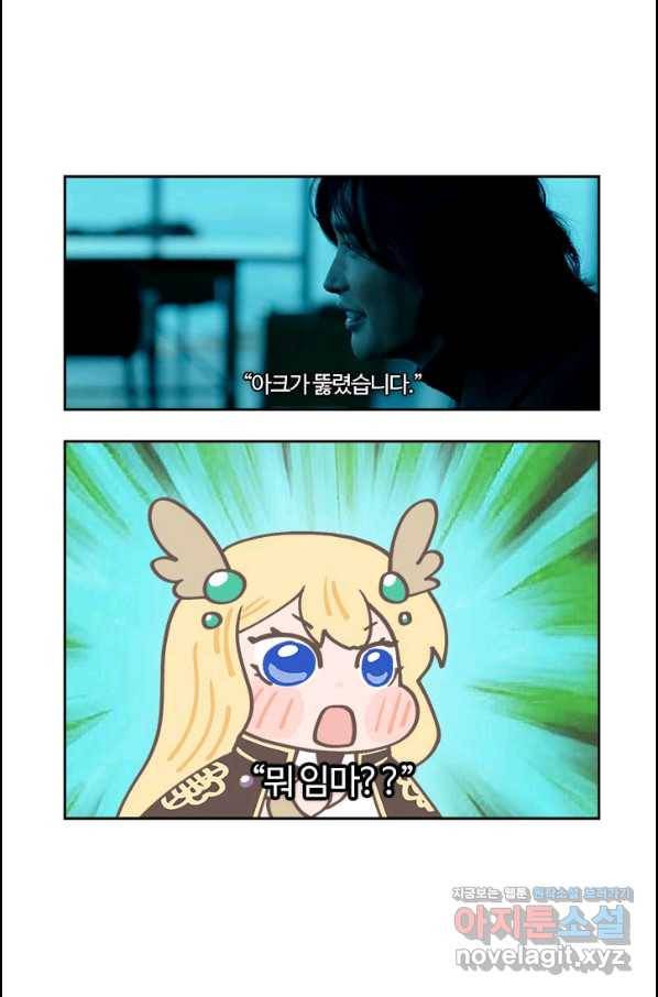 부기영화 156화 마녀2 8
