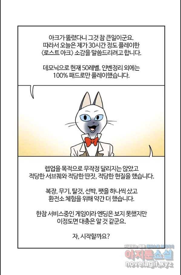 부기영화 156화 마녀2 9