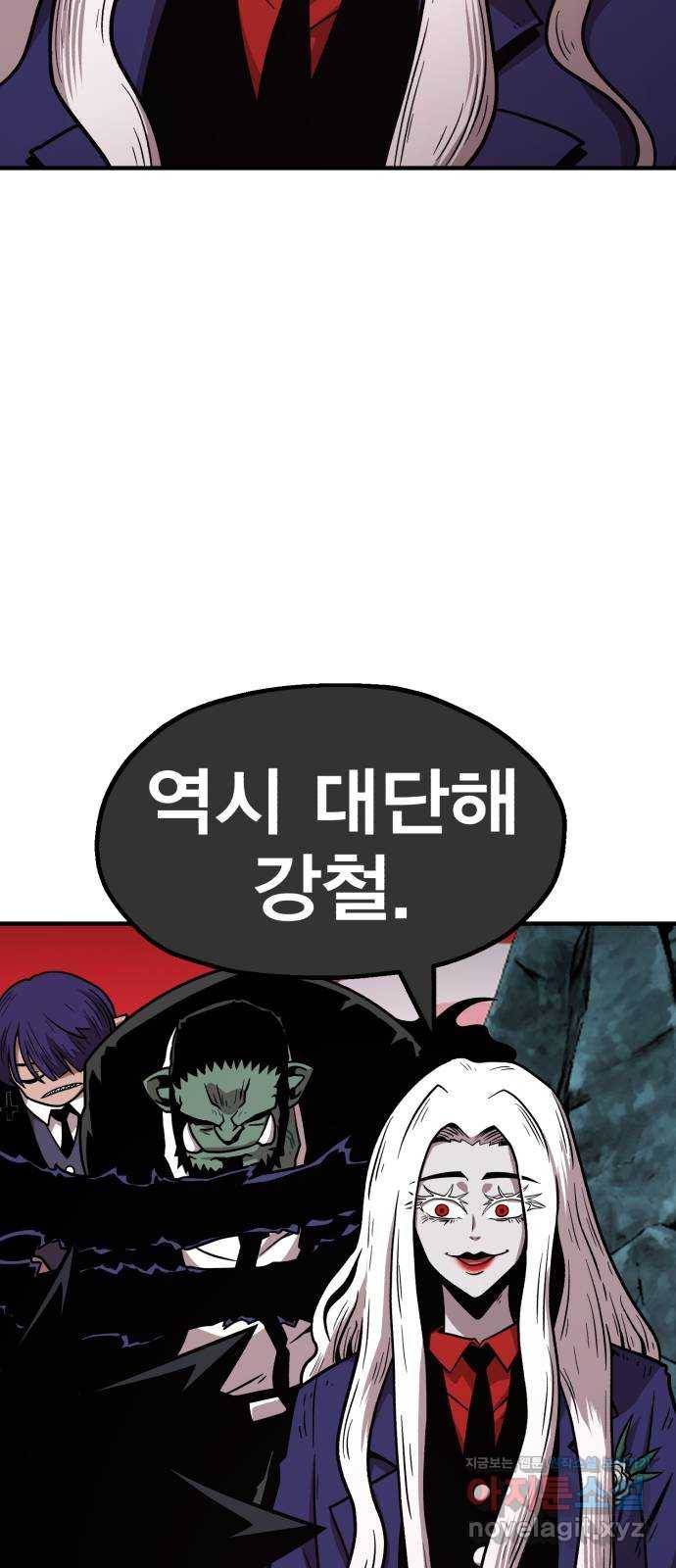 메트로 헌터 59. 마계의 주인(2) 64