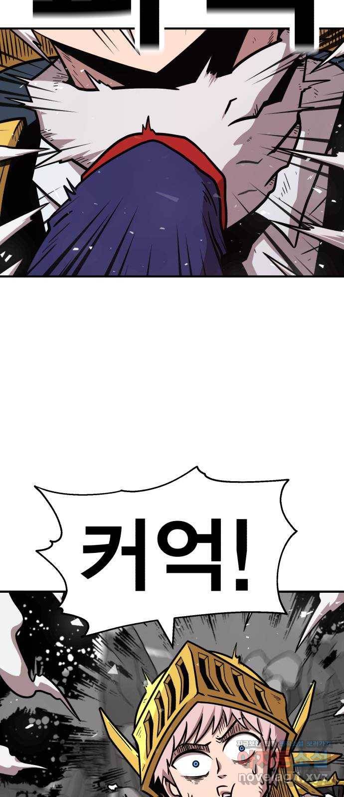 메트로 헌터 59. 마계의 주인(2) 86