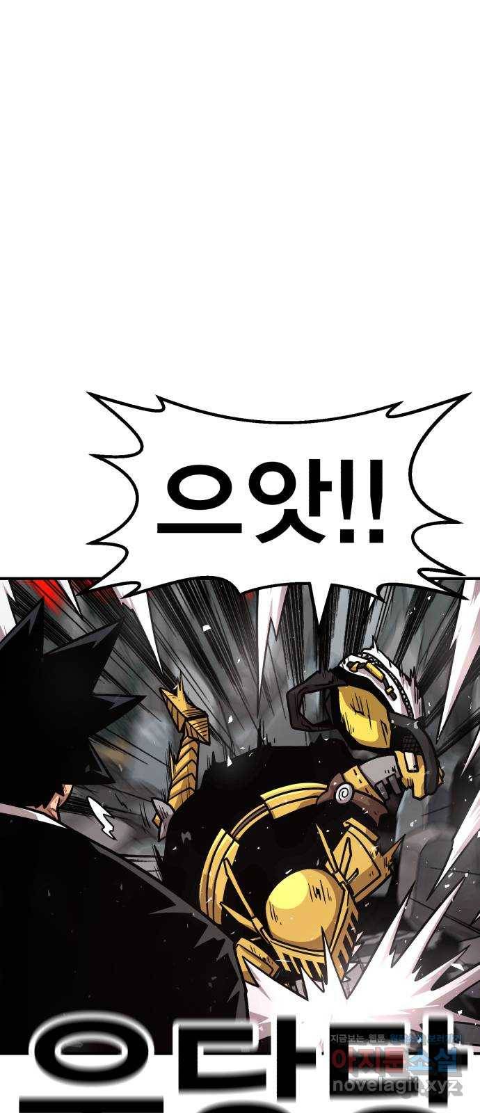메트로 헌터 59. 마계의 주인(2) 100