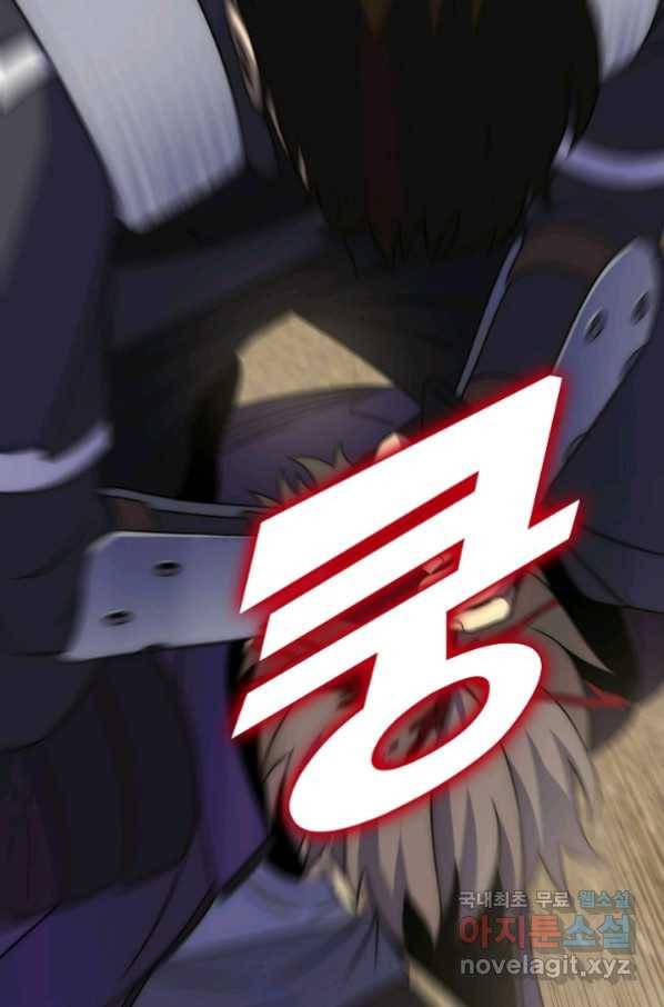 쪼렙 헌터부터 다시 시작 13화 13