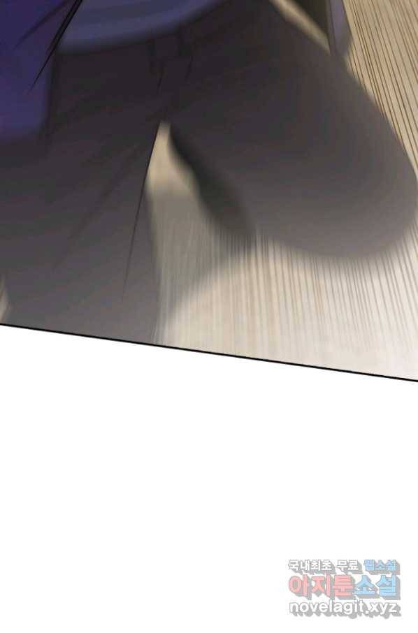 쪼렙 헌터부터 다시 시작 13화 14