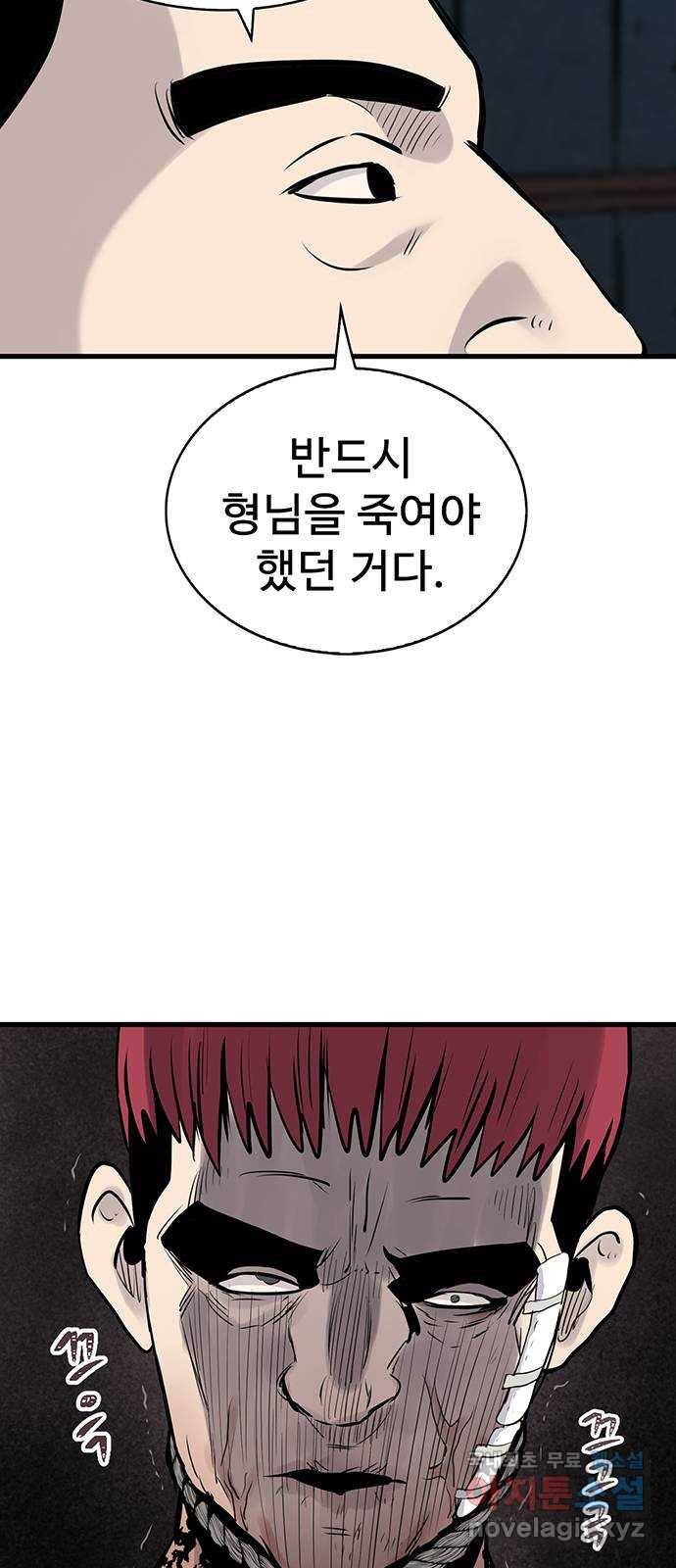 미나 이퀄 15화 5