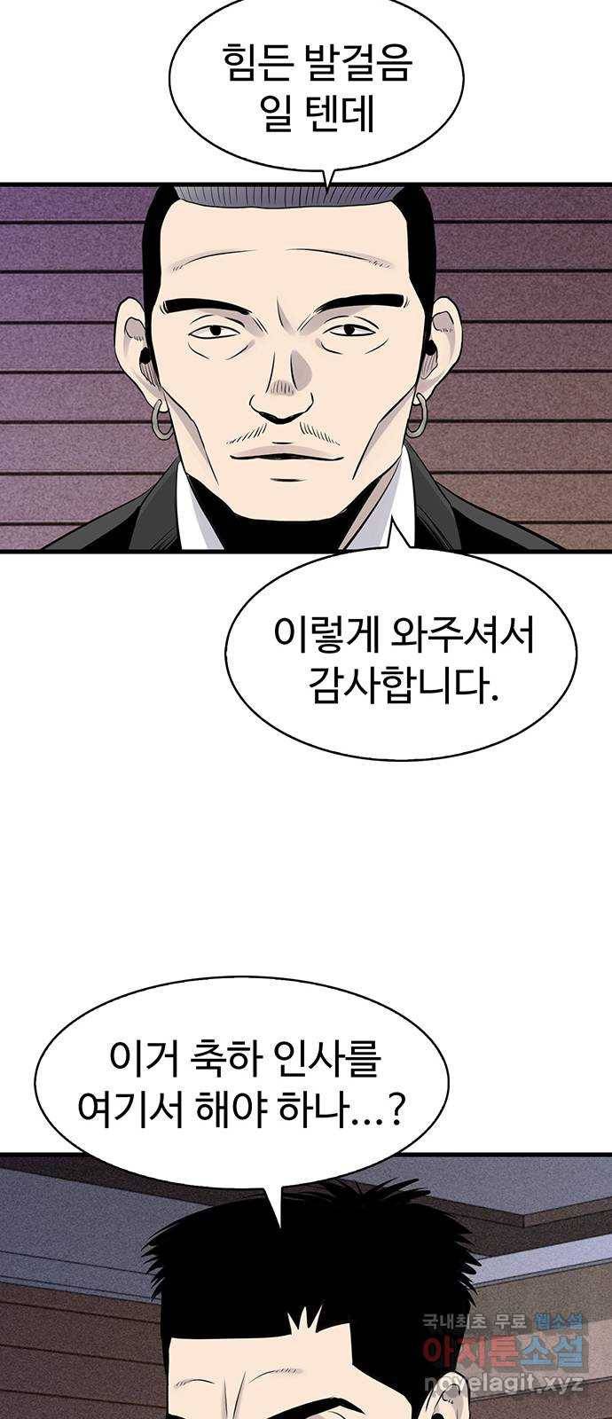 미나 이퀄 15화 26