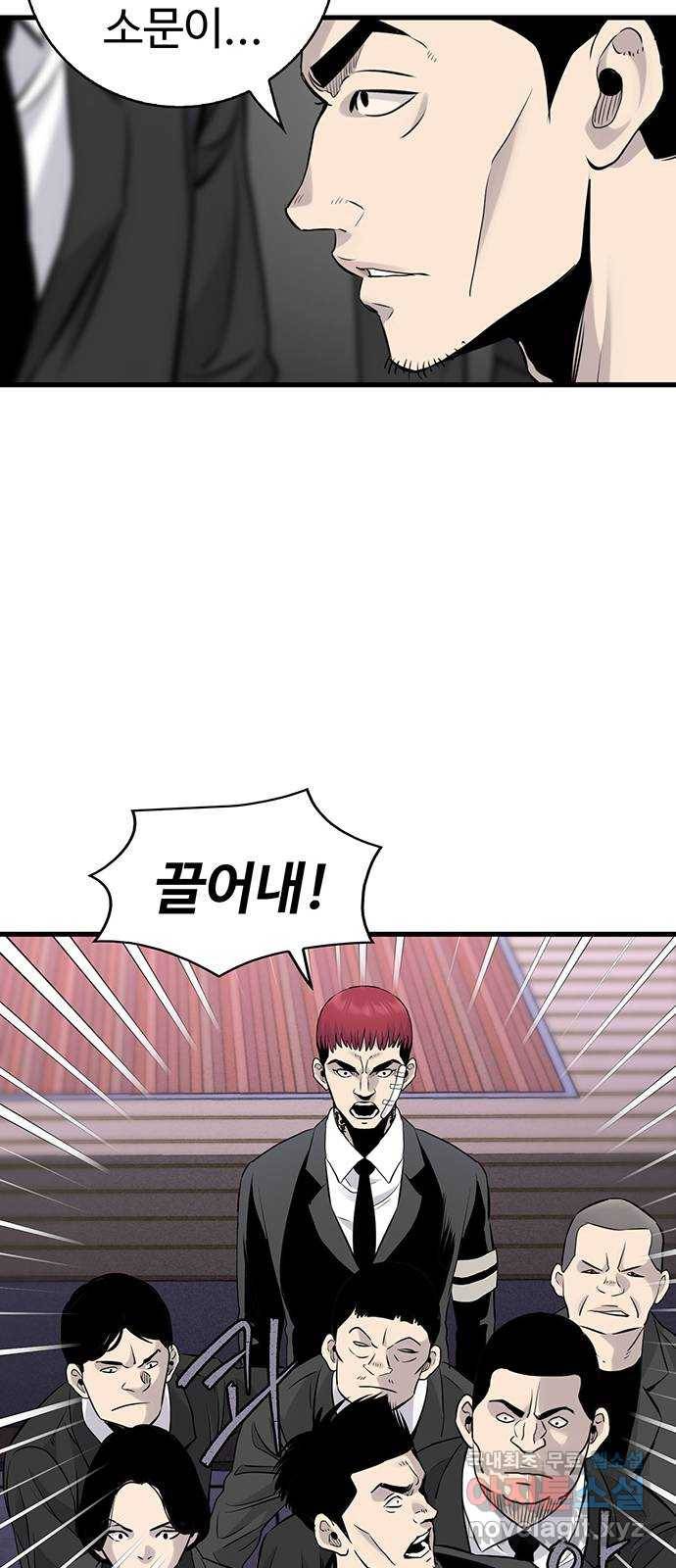 미나 이퀄 15화 32
