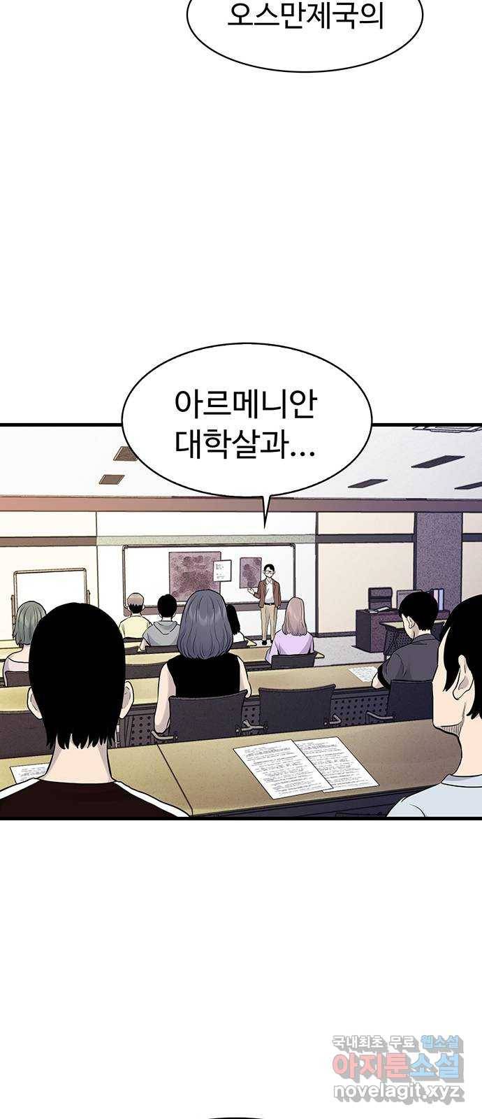 미나 이퀄 15화 53