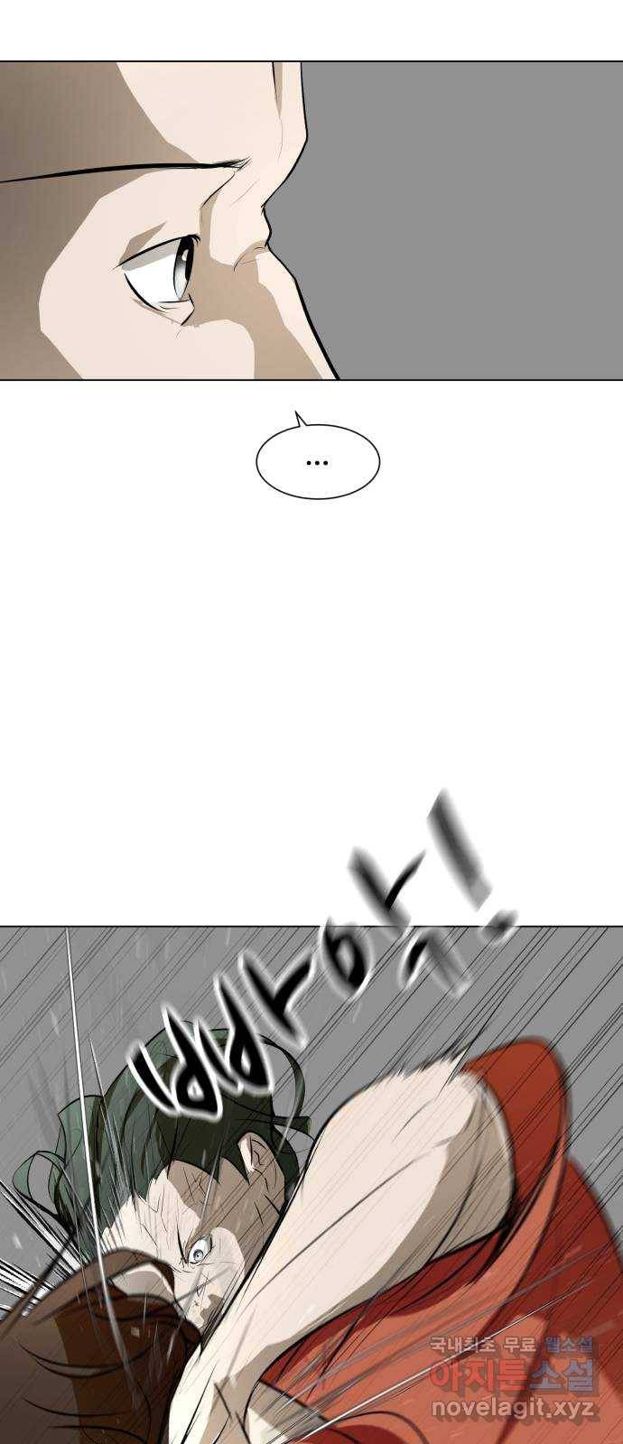 좀비 파이트 71화 - 가장 듣고 싶었던 말 10