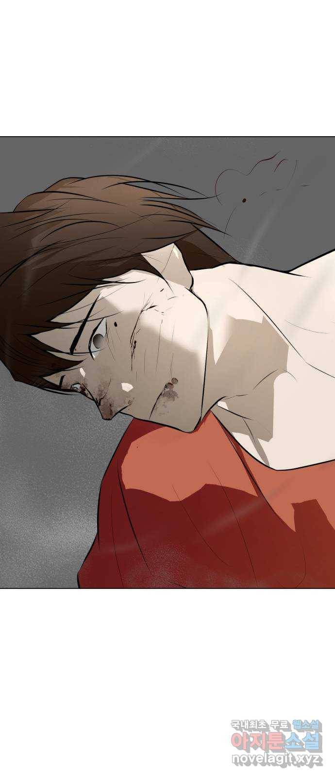 좀비 파이트 71화 - 가장 듣고 싶었던 말 59