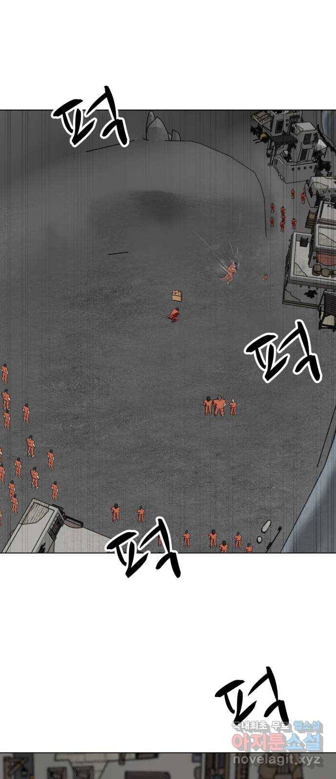 좀비 파이트 71화 - 가장 듣고 싶었던 말 70