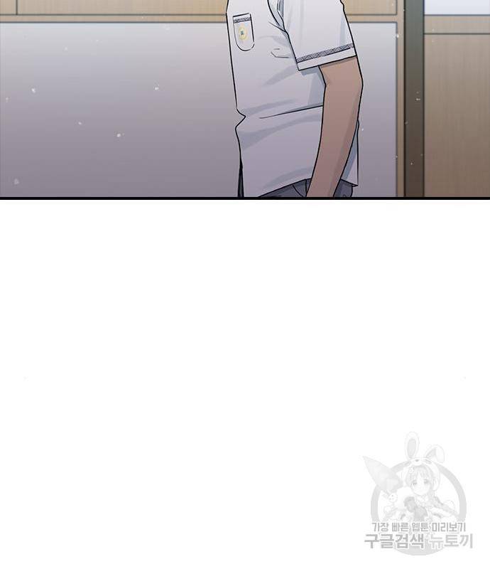 최면학교 54화 22