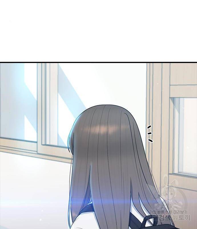 최면학교 54화 28