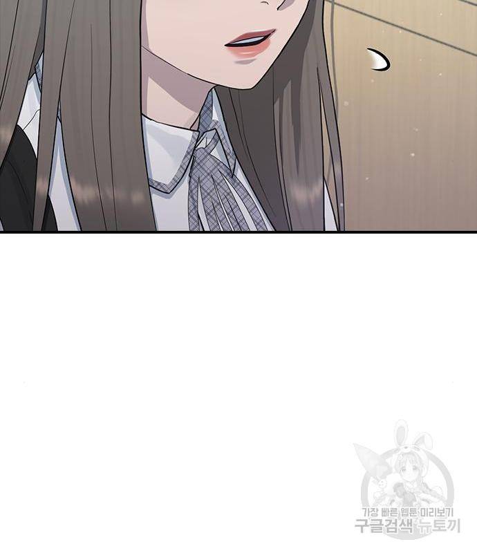 최면학교 54화 35