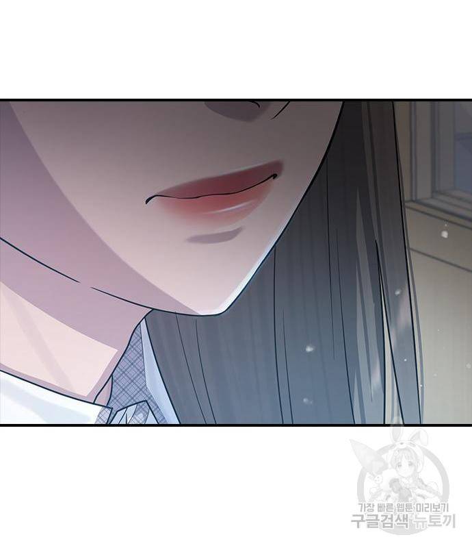 최면학교 54화 63
