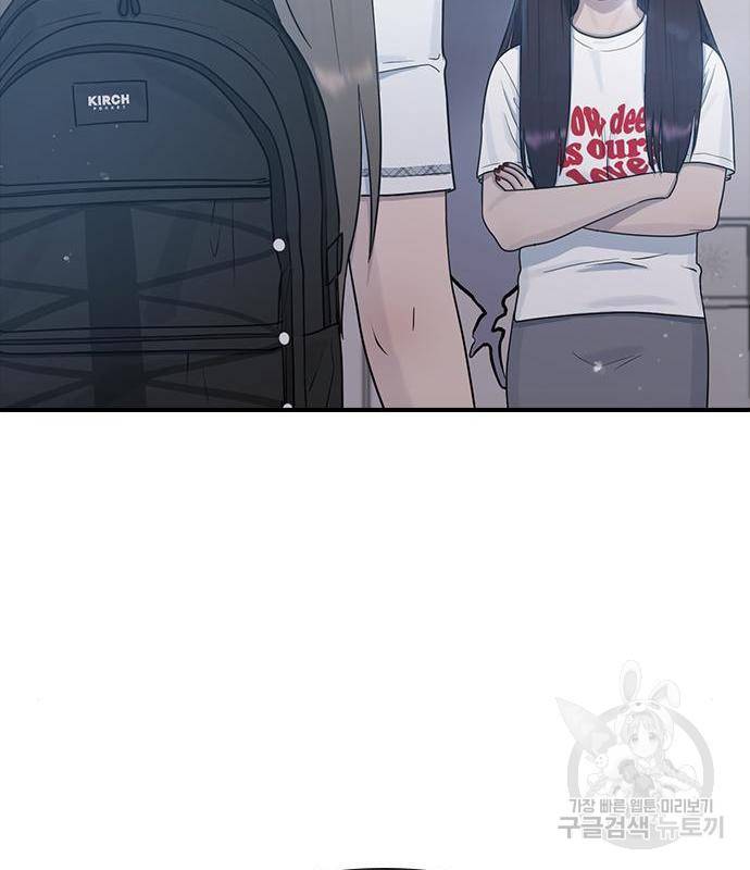 최면학교 54화 66