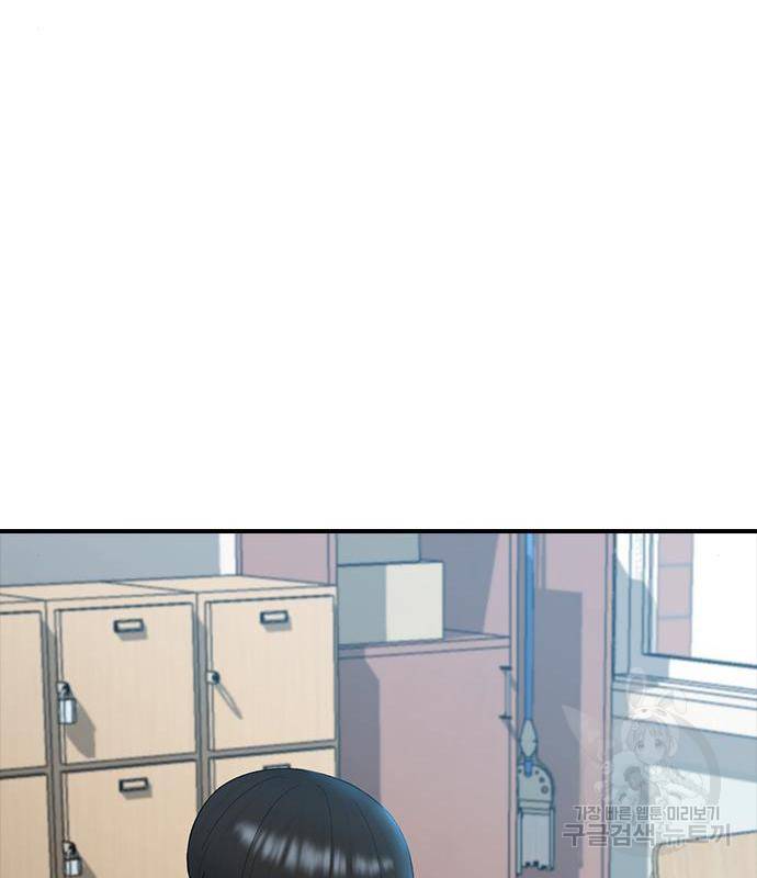 최면학교 54화 117