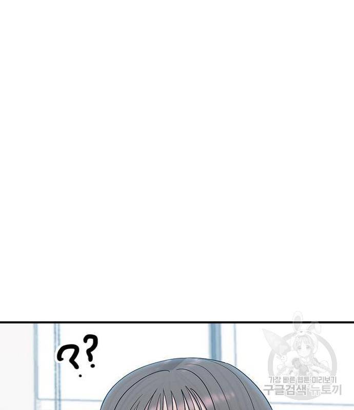 최면학교 54화 140