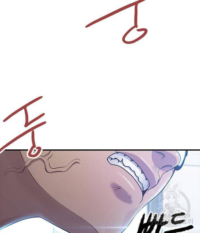 최면학교 54화 157