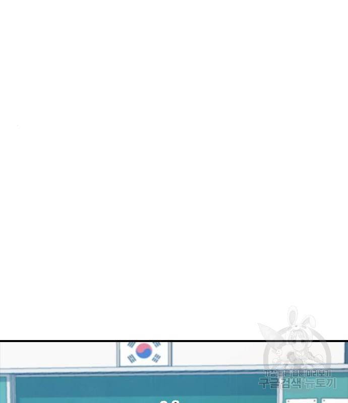 최면학교 54화 168
