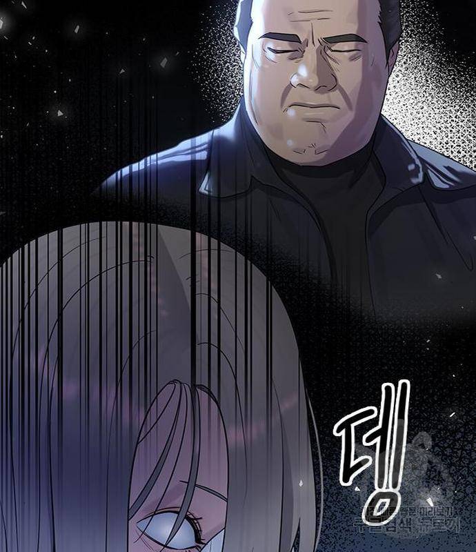 최면학교 54화 171