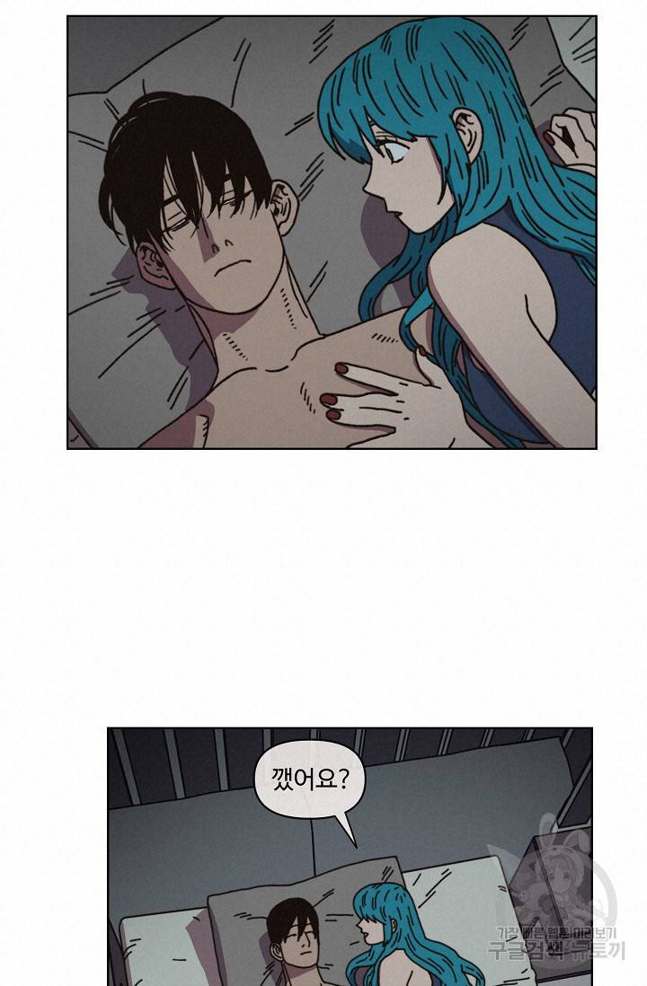 양의 사수 109화 13