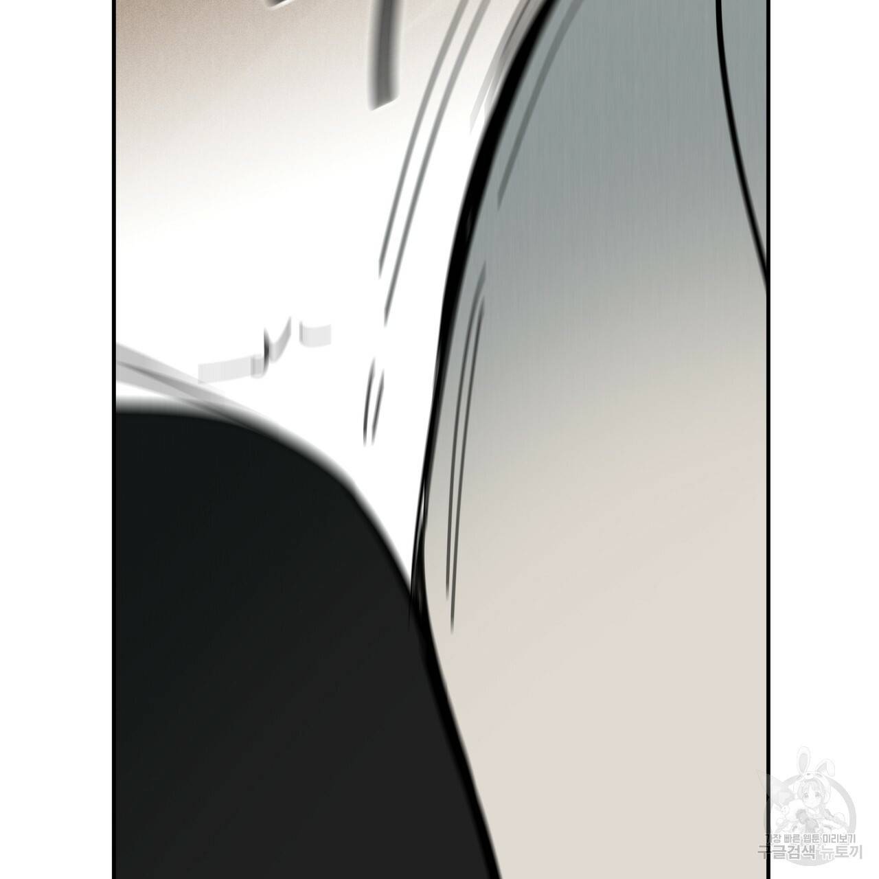 팔재 53화 27
