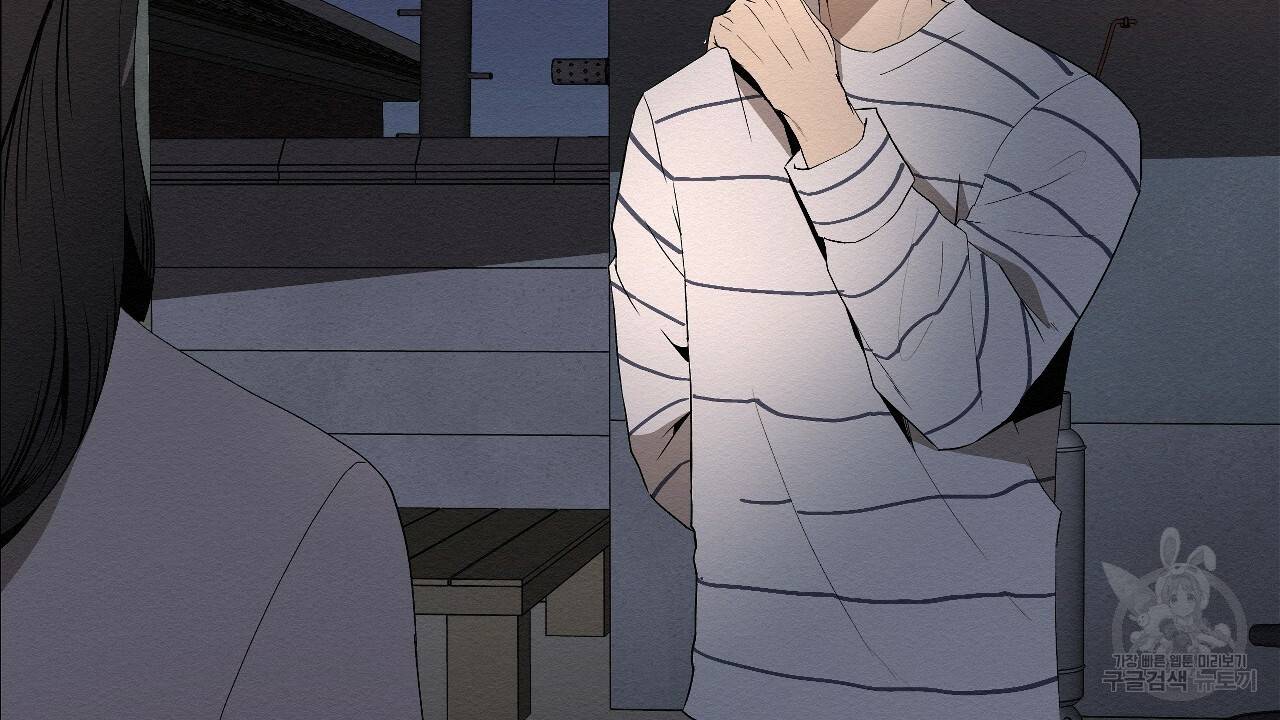 아니라도 3화 4