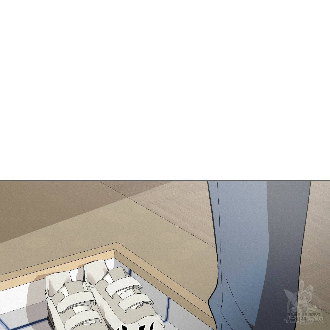 아니라도 3화 13