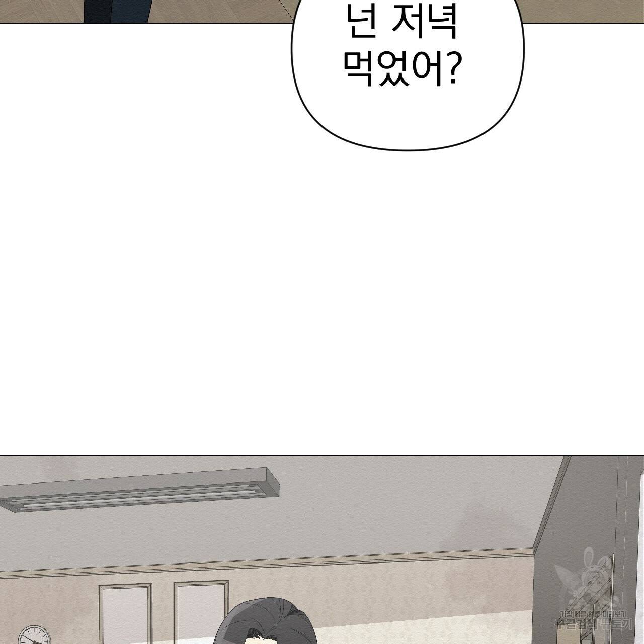 아니라도 3화 27