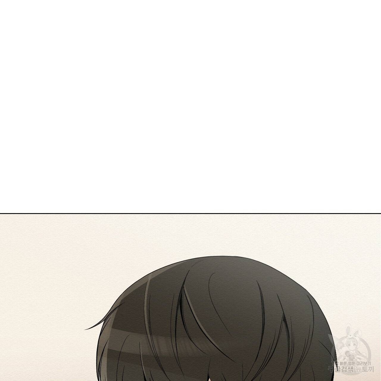아니라도 3화 37