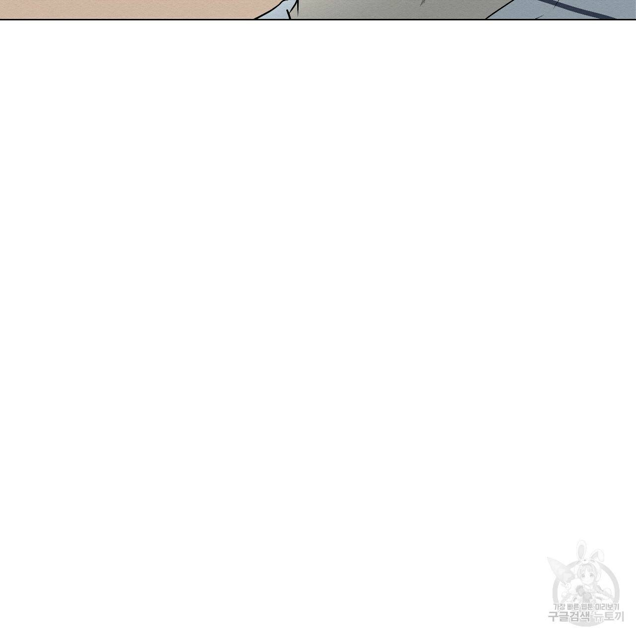 아니라도 3화 39