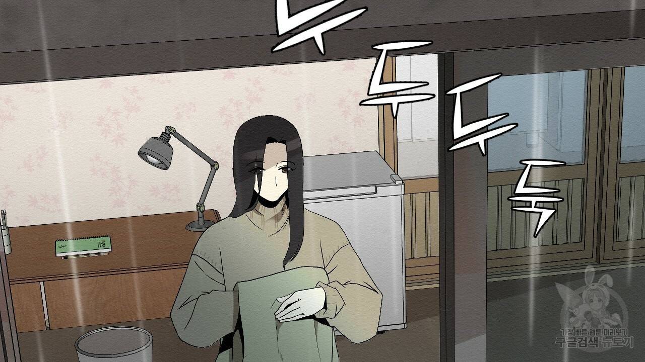 아니라도 3화 46