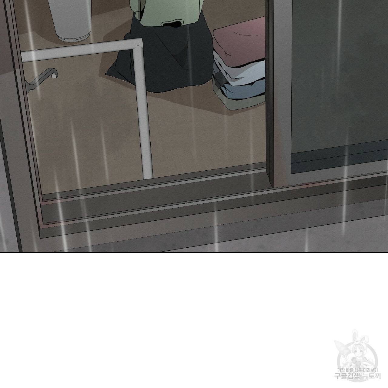 아니라도 3화 47