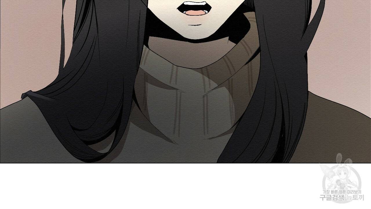 아니라도 3화 50